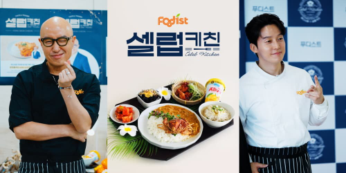 푸디스트, 셀럽·브랜드 협업으로 구내식당 체험형 공간 조성