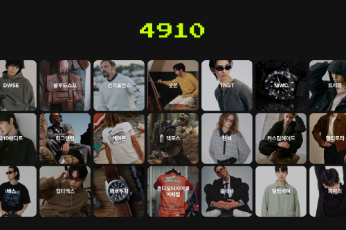 에이블리 4910, TNGT·맥포스 등 브랜드 잇단 입점