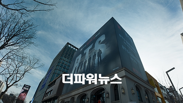 방탄소년단(BTS) 컴백 라이브 : '아리랑' 공연 무대 설치 현장