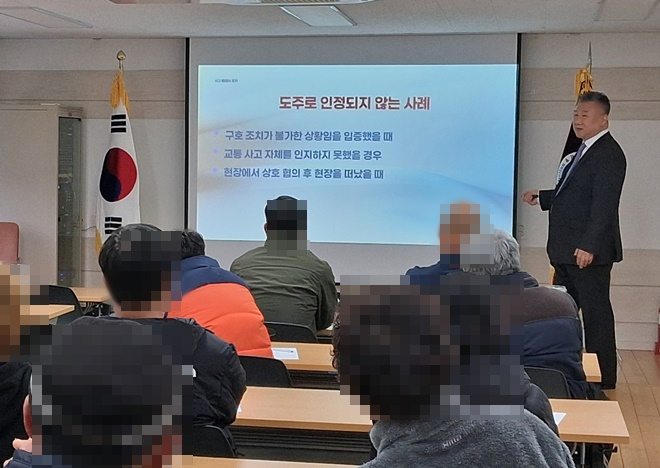 (사진제공=영덕보호관찰소)