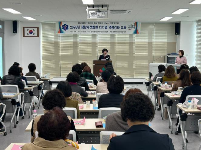 임실군, 농촌여성 정보화 능력 향상을 위한 디지털 역량강화 교육 실시