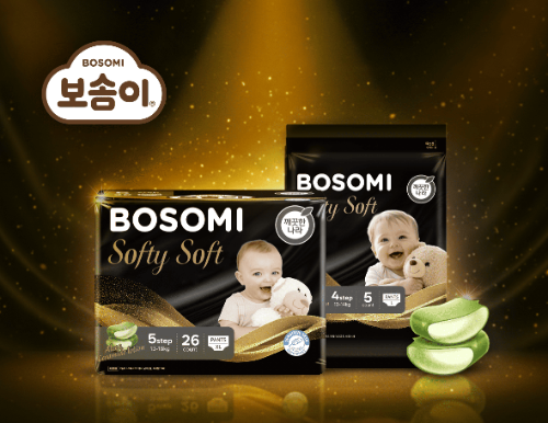 깨끗한나라 보솜이, 프리미엄 기저귀 '소프티소프트' 출시