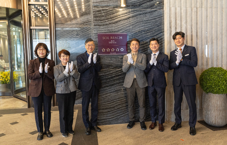 쏠비치 남해, 경남 유일 5성급 관광호텔 지정…현판식 개최