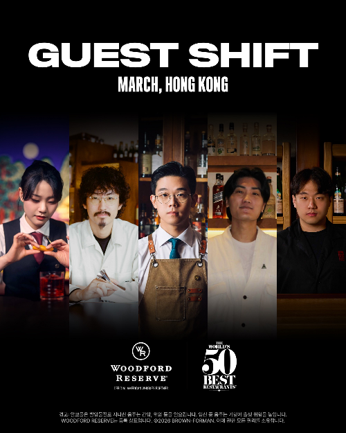 한국브라운포맨, '아시아 50 베스트 레스토랑' 맞아 한국 바텐더 홍콩 게스트 시프트 진행