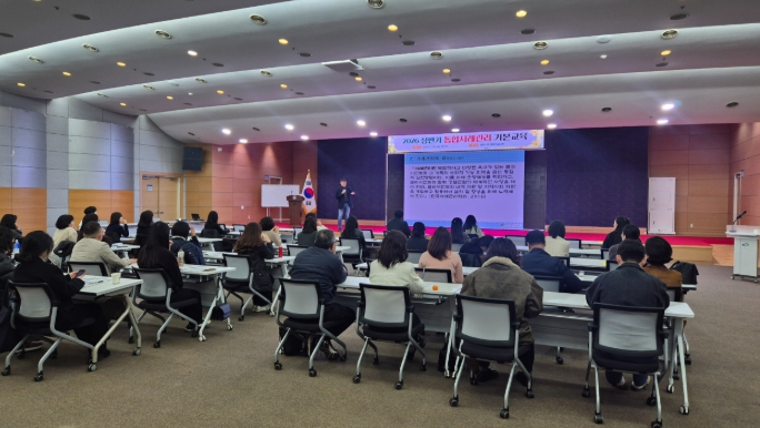 읍면동 신규 사례관리 담당자 대상 실무 교육