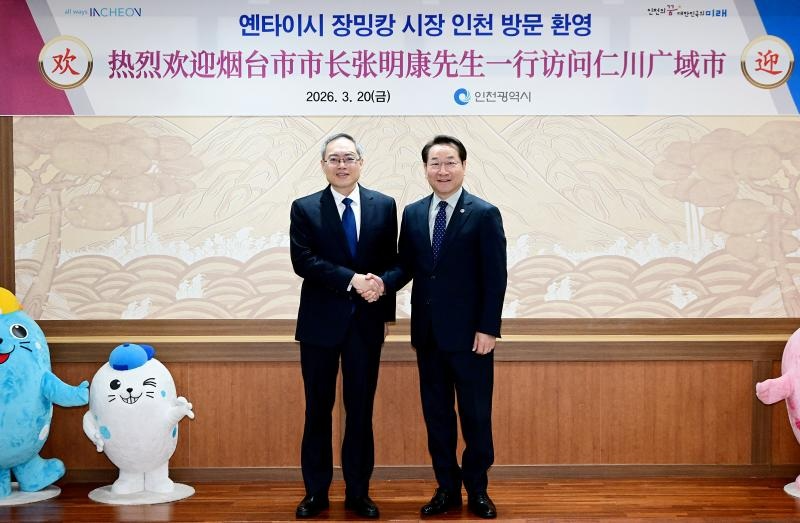 유정복 인천광역시장이 20일 시청 접견실에서 중국 옌타이시 장밍캉 시장과 양 도시간 협력방안을 논의한 뒤 기념촬영을 하고 있다. / 인천시