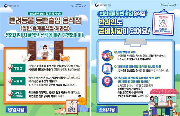 카드뉴스 / 인천시