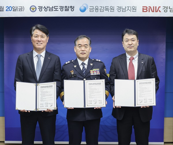 (사진제공=경남경찰청)