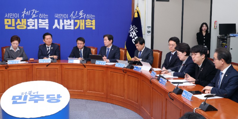 민주당 최고위(사진=연합뉴스)