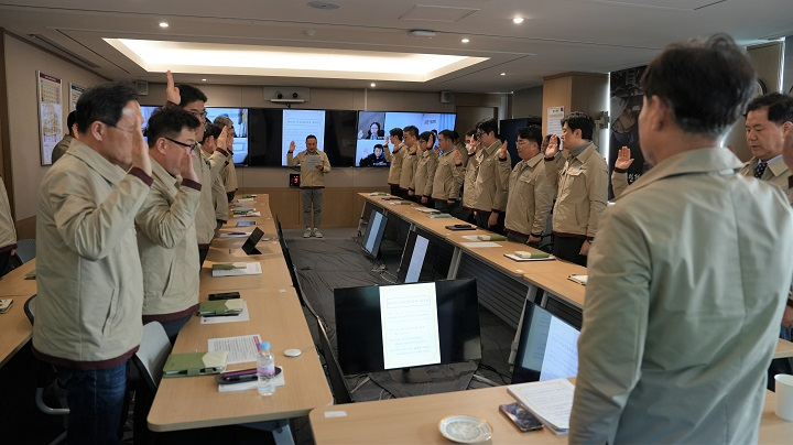 에너지 비상저감조치 결의대회.(사진=SR)