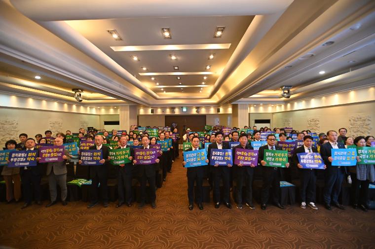 한국자유총연맹 정치중립 결의대회 (사진=연맹제공)