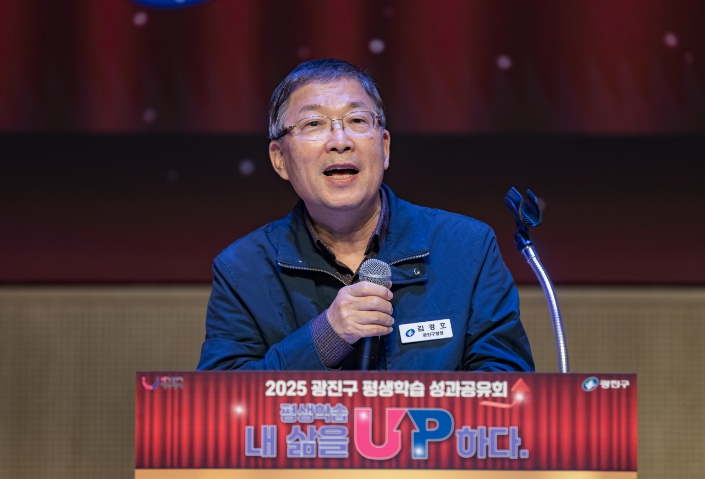 평생학습성과공유회에 참석해 말씀중인 김경호 광진구청장