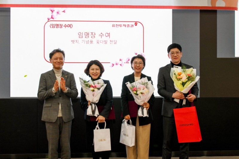 유진투자증권 고경모 대표이사와 신규 마스터 PB가 기념촬영을 하고 있는 모습 (사진 왼쪽부터 유진투자증권 고경모 대표이사, 챔피언스라운지금융센터 음지영 부센터장, 탁혜진 PB, 부산WM센터 정진욱 PB). 사진=유진투자증권