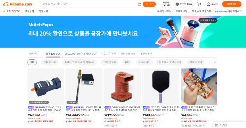 알리바바닷컴, 'March Expo' 한국 방문자 수 전년比 202% 증가…디지털 소싱 수요 확대