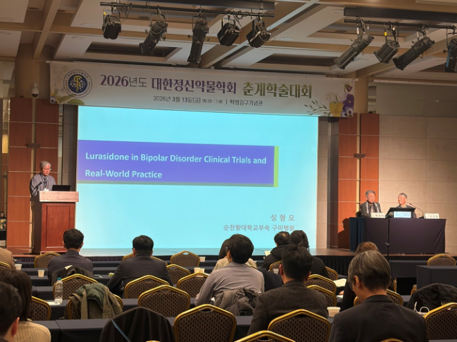 부광약품, 대한정신약물학회 심포지엄서 루라시돈·밀나시프란 소개