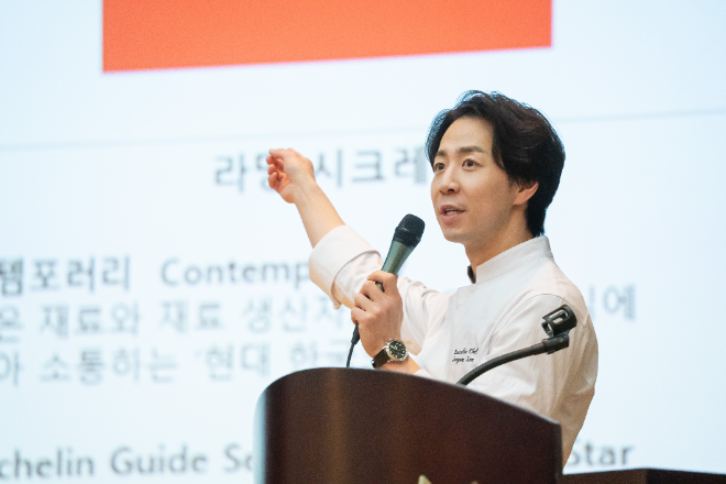 미쉐린 멀티스타 손종원 셰프, 동국대서 ‘참 나를 찾아 떠나는 여행’ 특별 강연