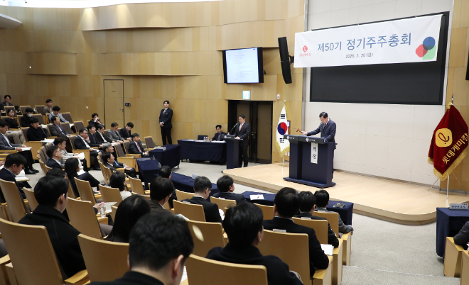 롯데케미칼, 제50기 정기 주주총회 개최... 주당 500원 현금 배당 안건 통과