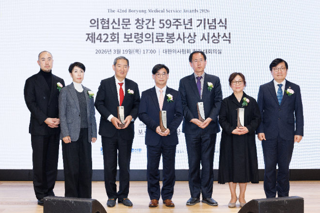 보령의료봉사상 시상식 개최... 블루크로스 의료봉사단 대상 수상