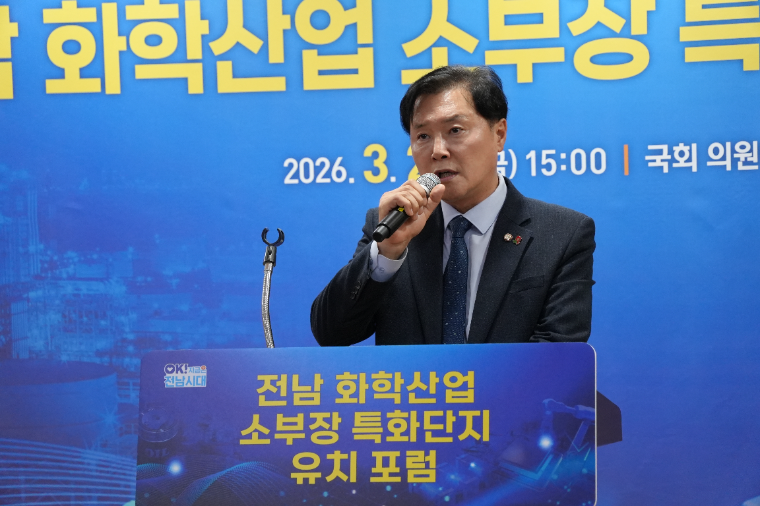 조계원 국회의원 (사진=의원실)