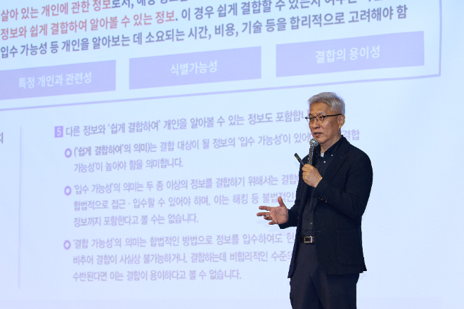 인천공항공사, 공항 전체 상주직원 대상 개인정보 보호 열린 강좌 개최