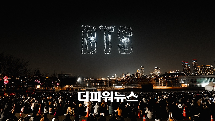 방탄소년단(BTS) 앨범 '아리랑(ARIRANG)' 발매와 완전체 컴백을 기념 드론 라이트쇼
