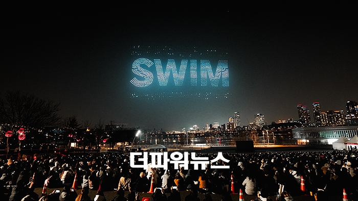 방탄소년단(BTS) 앨범 '아리랑(ARIRANG)' 발매와 완전체 컴백을 기념 드론 라이트쇼