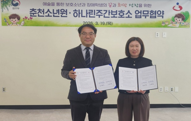 (사진제공=춘천소년원)