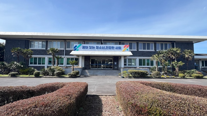 제주소년원 전경.(제공=제주소년원)