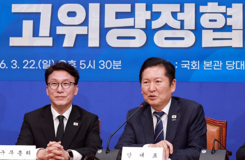 고위당정협의회에서 발언하는 민주당 정청래 대표.(사진=연합뉴스)