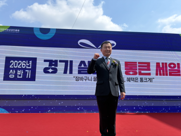 한원찬 경기도의회 경제노동위원회 의원은 3월 20일 수원 남문시장에서 열린 ‘2026년 상반기 경기 살리기 통큰 세일’ 개막식에 참석해 전통시장 상인들을 격려하고 민생경제 활성화 방안을 모색했다. / 경기도의회