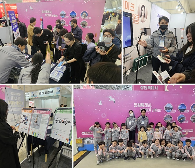 (사진제공=경남경찰청)