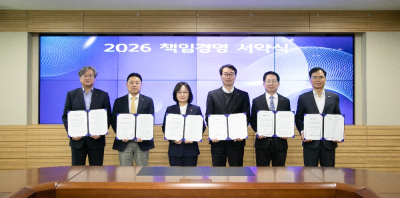 23일 진주 LH 본사에서 ‘2026 책임경영 서약식’이 진행되고 있다.(사진=LH)