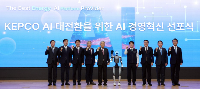 한전, 에너지 AI 플랫폼 기업 도약 위한 경영혁신 선포
