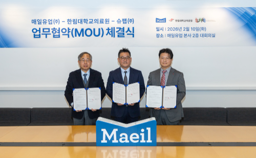 매일유업, 한림대학교의료원·슈팹과 환자 영양식 개발 협약