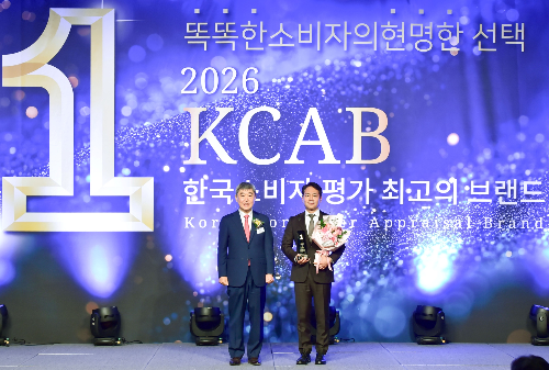 한국허벌라이프, 맞춤형 웰니스 부문 2년 연속 대상