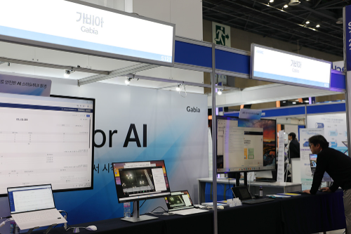 가비아, eGISEC 2026서 제로트러스트 기반 DaaS 시연