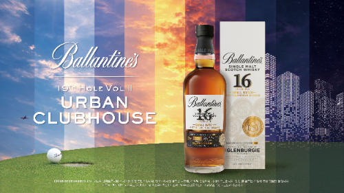 발렌타인, 성수동서 도심형 위스키 이벤트 개최