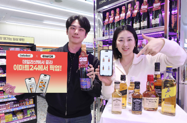 이마트24, 주류 오더 플랫폼 데일리샷 입점…픽업 서비스 제공