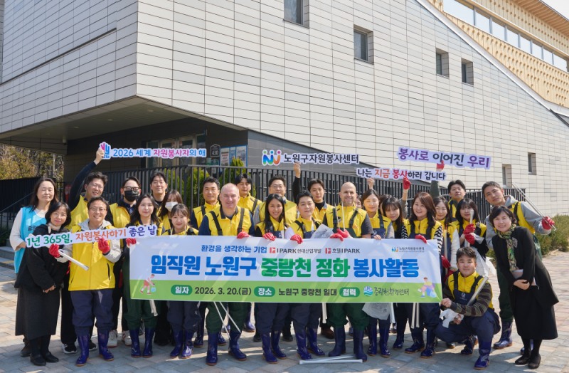 봉사활동 기념촬영.(사진=HDC현대산업개발)