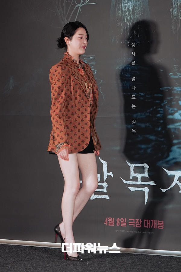 장다아, 영화 '살목지' 언론시사회