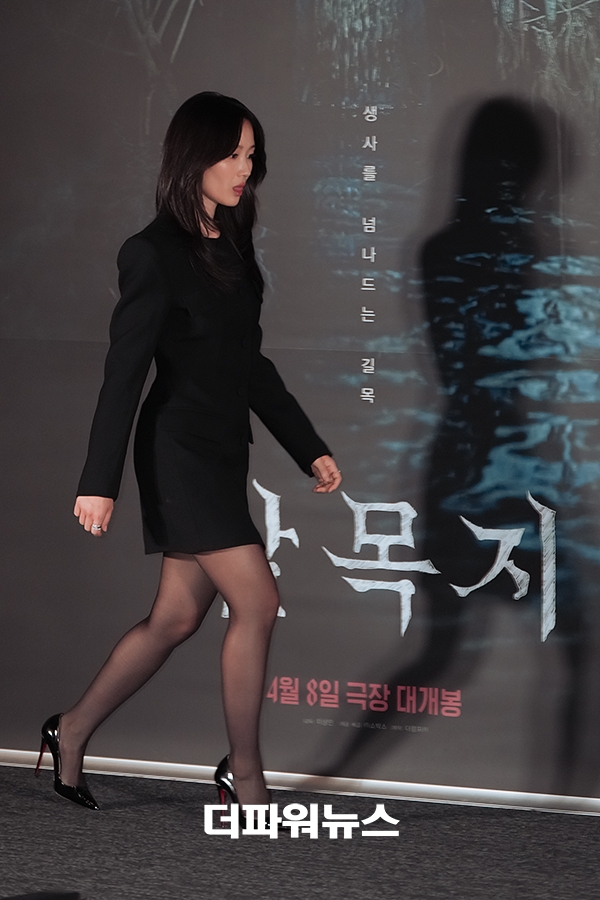 김혜윤, 영화 '살목지' 언론시사회