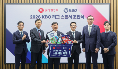 롯데웰푸드, KBO 리그 공식 스폰서십 체결