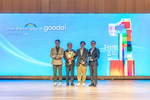 한국콜마, 구다이글로벌과 선케어 제품 1억개 판매 기념행사