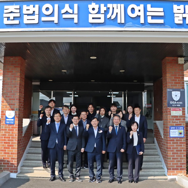 (사진제공=부산보호관찰소)