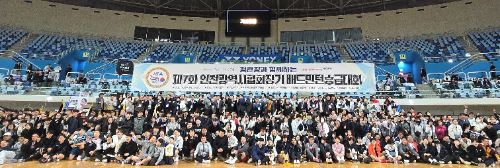 정관장, 대한배드민턴협회와 협약…전국 대회 개최