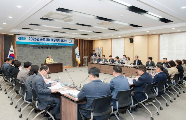 영광군, 2026년 공모사업 대응계획 보고회 개최
