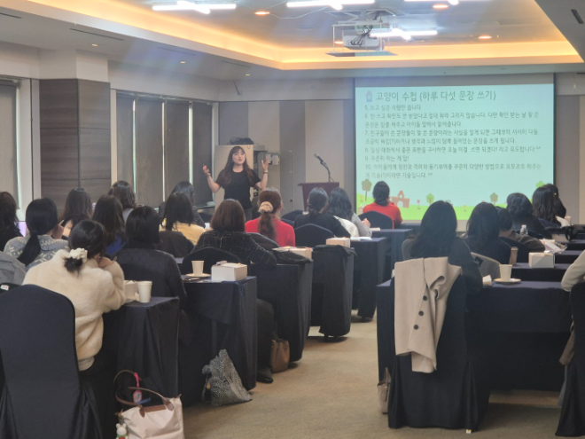 연수 사진 / 경기도교육청