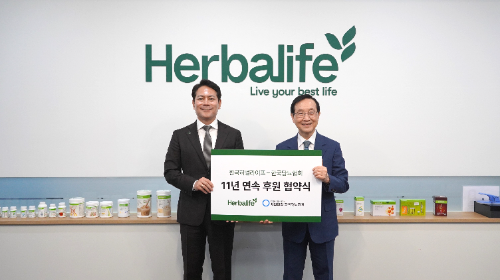 한국허벌라이프, 한국당뇨협회 11년 연속 공식 후원