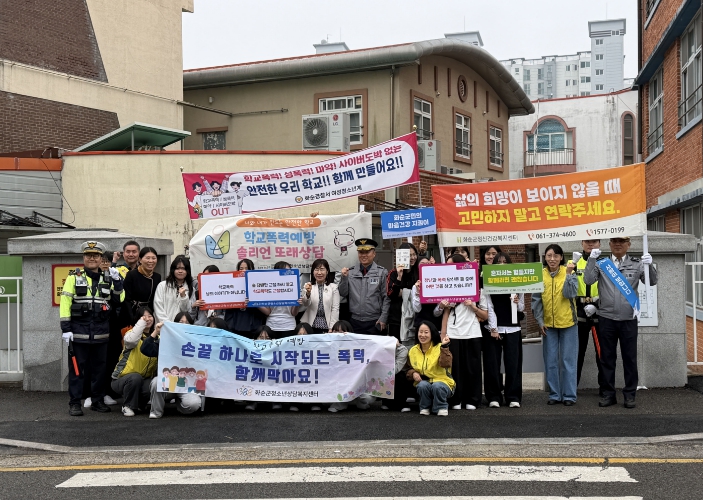 화순제일중학교에서 진행된 ‘등굣길 생명사랑 캠페인’ 진행 모습