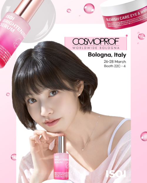 아이소이, 코스모프로프 월드와이드 볼로냐 참가